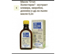 ЭЛИКСИР 
