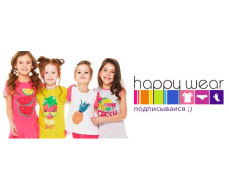 Happywear - бельё, трикотаж и одежда для всей семьи, Выкуп: 37 Happywear - бельё, трикотаж и одежда для всей семьи, Выкуп: 37