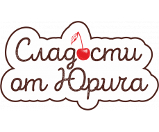 Сладости от Юрича: кремы, ягоды, мармелад и сухофрукты. Выкуп: 5 Сладости от Юрича: кремы, ягоды, мармелад и сухофрукты. Выкуп: 5