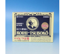 Магнитный пластырь Roihi Tsuboko согревающий 156 шт.