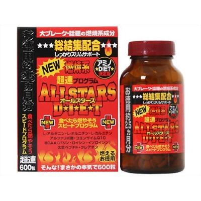 JFC New All Stars Diet 'Звездная диета' – жиросжигатели для быстрого похудения